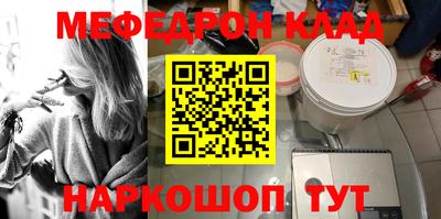 наркотики Абакан