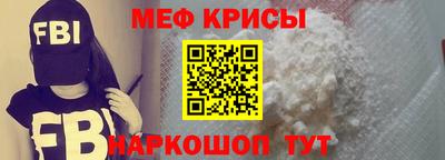 наркотики Абакан