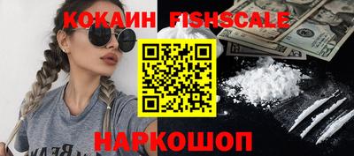 кокаин VHQ Азнакаево