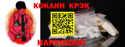марки lsd Абинск