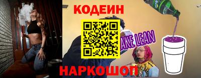 наркотики Абакан