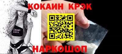 наркотики Абакан