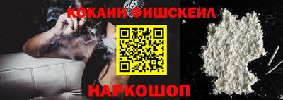 кокаин VHQ Азнакаево