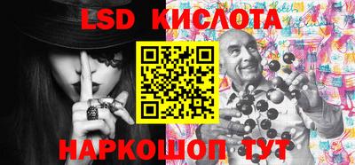 гидра Белорецк