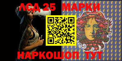 наркотики Абакан