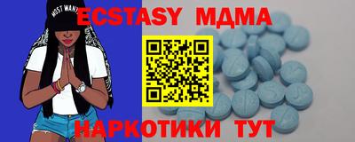 марки lsd Абинск