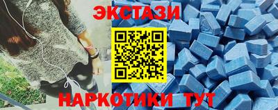 марки lsd Абинск