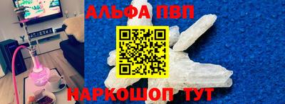 наркотики Абакан