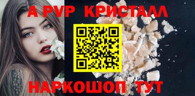 наркотики Абакан