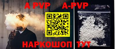 прущие крисы Бердск