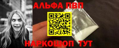 кокаин VHQ Азнакаево