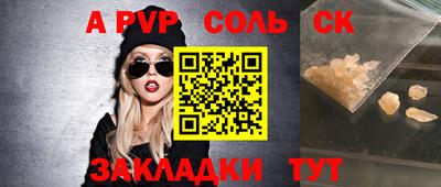 марки lsd Абинск