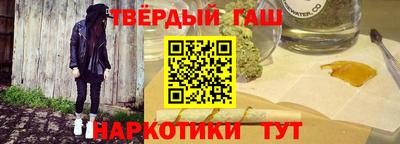 наркотики Абакан