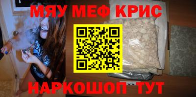 наркотики Абакан