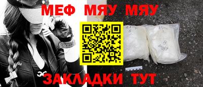 наркотики Абакан