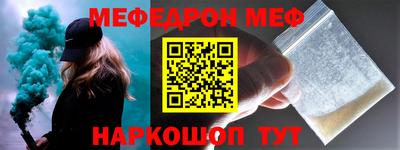 наркотики Абакан
