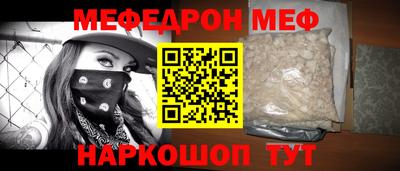 наркотики Абакан