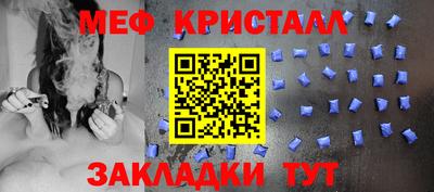 прущая мука Белореченск