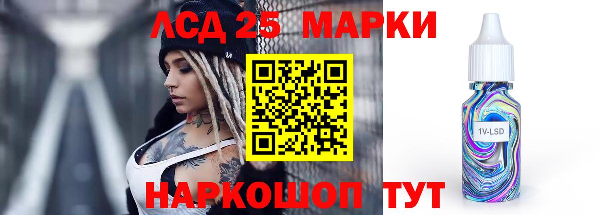 Ангарск  kraken ССЫЛКА  Вход с VPN  ЛСД экстази кислота  LSD-25 экстази ecstasy 