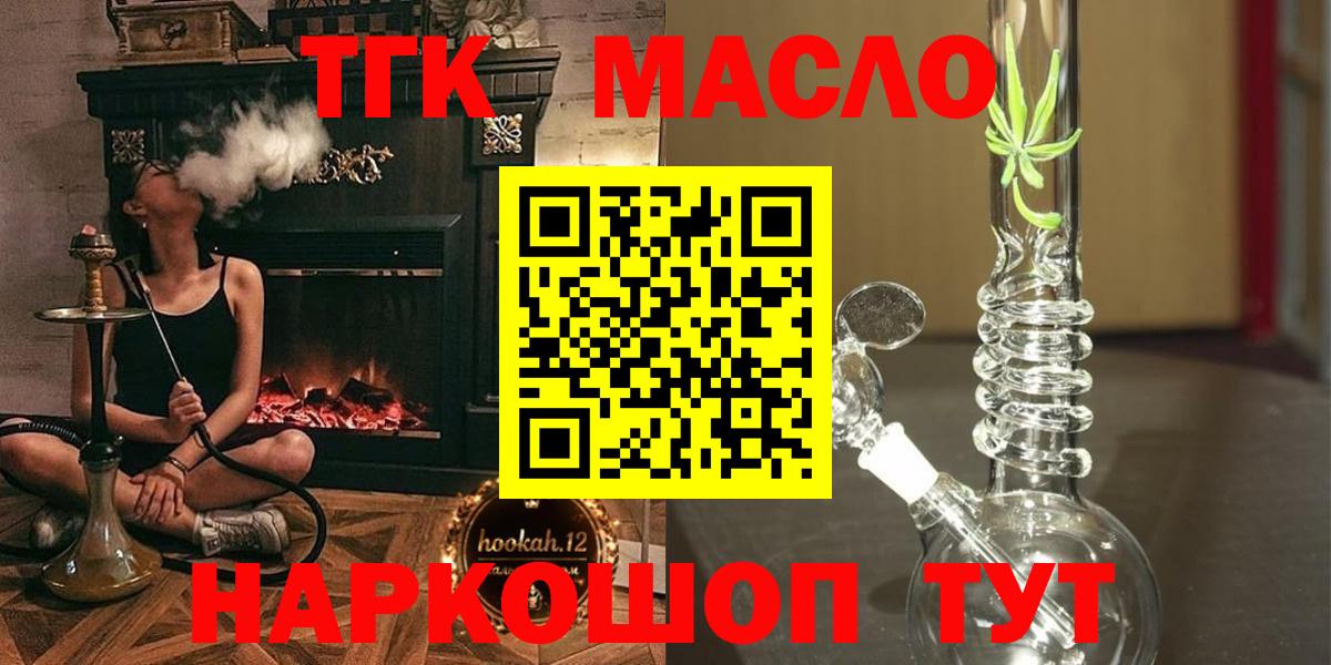 Галлюциногенные грибы Ангарск